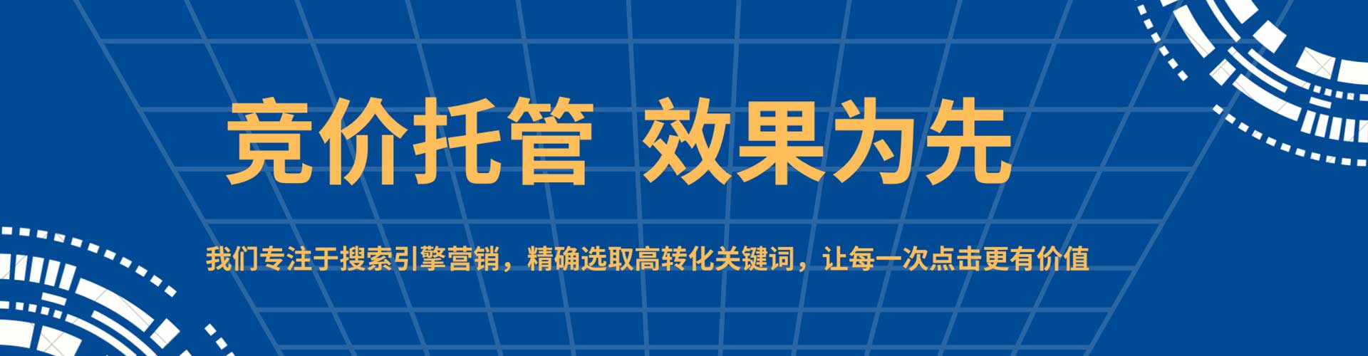 龙江百度推广费用