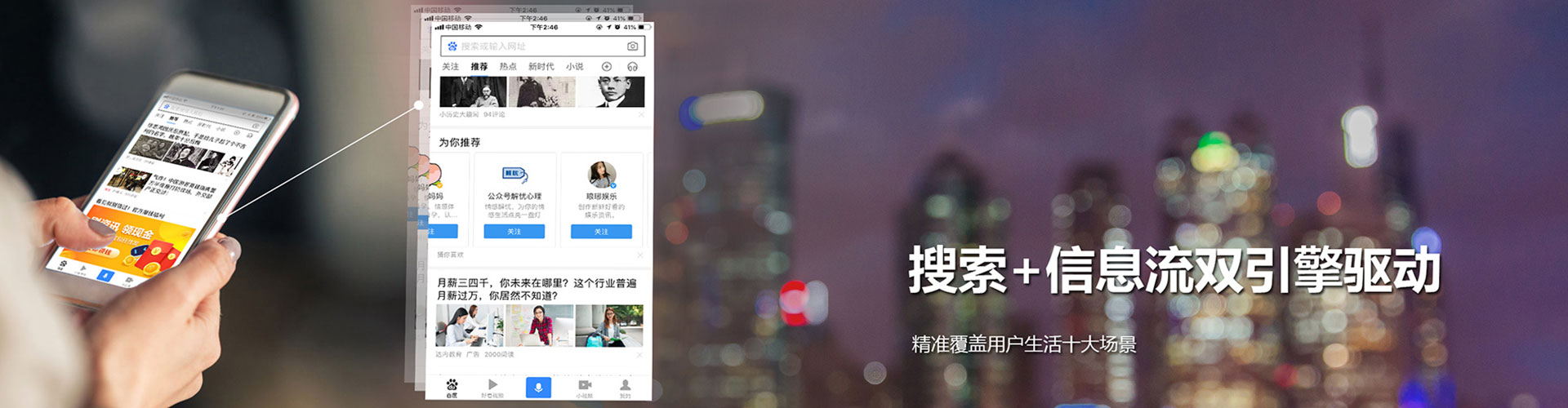 龙江谷歌竞价