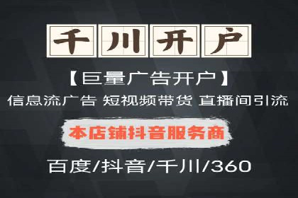 某行业百度信息流广告的实战案例