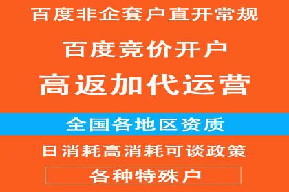 百度推广排名成功案例：教育行业如何利用其获得更多流量